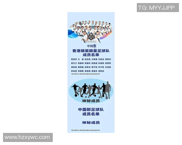 汕尾足球明星赛门票热销中快来抢购与明星同场竞技的机会