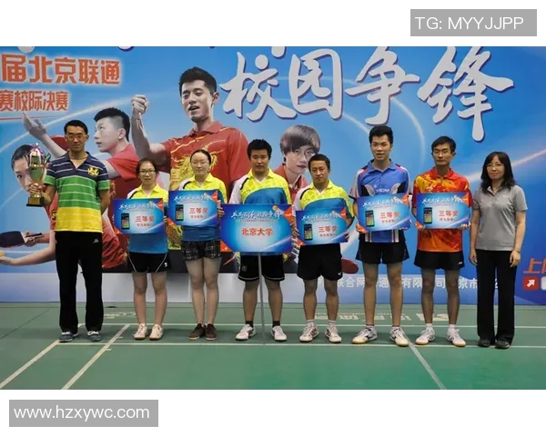 北京乒乓球队心理素质排名前十的最新分析与启示