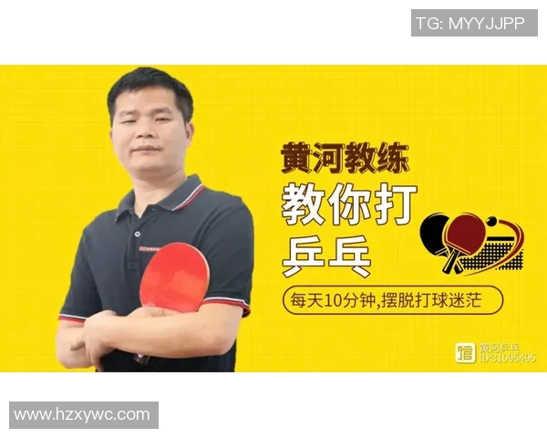 成都乒乓球队防反体系解析与战术应用研究 成都乒乓球队防反体系解析与战术应用研究