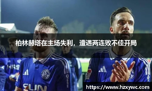 米兰体育