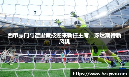 米兰体育官网