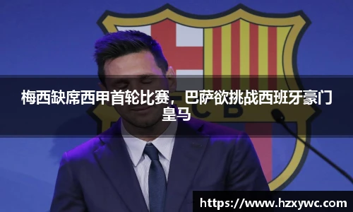 米兰体育