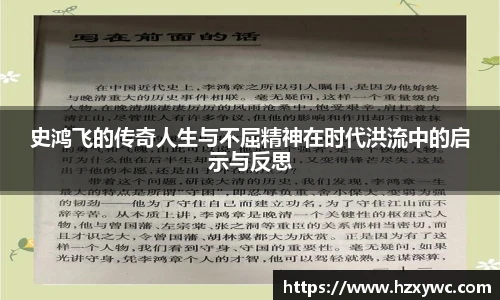 米兰官网