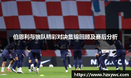 ac米兰体育