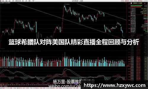 ac米兰体育