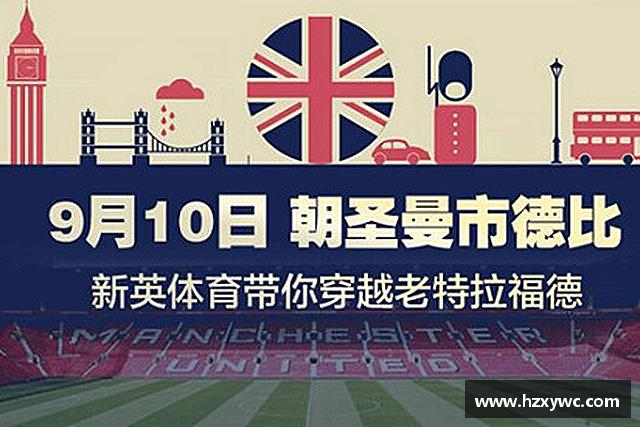 知道米兰体育